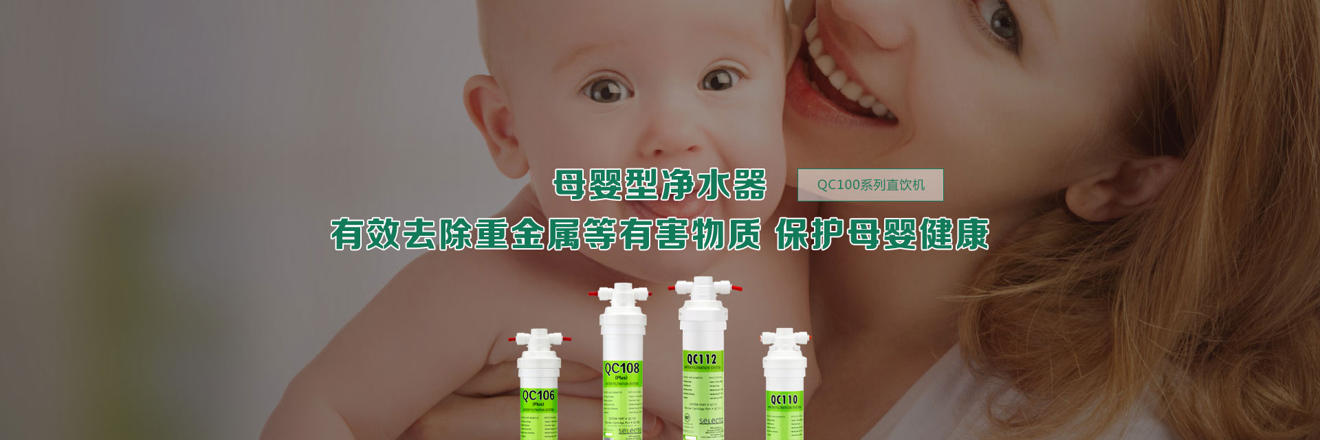 襄陽(yáng)籃火苗美國(guó)森樂(lè)凈水器