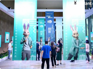 聚勢(shì)共贏(yíng)，德國(guó)威能2024年核心代理商大會(huì)圓滿(mǎn)召開(kāi)